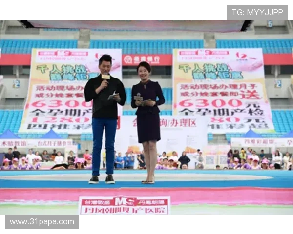 大和彩开奖直播现场全程高清实况转播