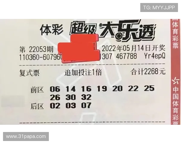 大乐透第053期历史开奖号码全记录与数据分析 大乐透第053期历史开奖号码全记录与数据分析
