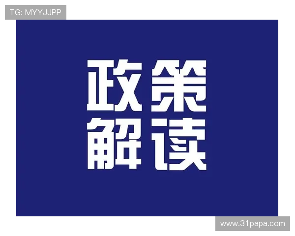 大连二套房政策在线直播观看解读 大连二套房政策在线直播观看解读