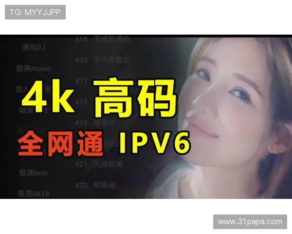 电视直播在线观看8:热门频道实时畅享指南 电视直播在线观看8:热门频道实时畅享指南